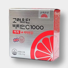 Korea Eundan Vitamin C 1000 Easy Vitamin D 120 Tablets High Content Vitamin C Yoo Jae-seok Vitamin CD / 고려은단 비타민C 1000 이지 비타민D 120정 고함량 비타민씨 유재석 비타민CD