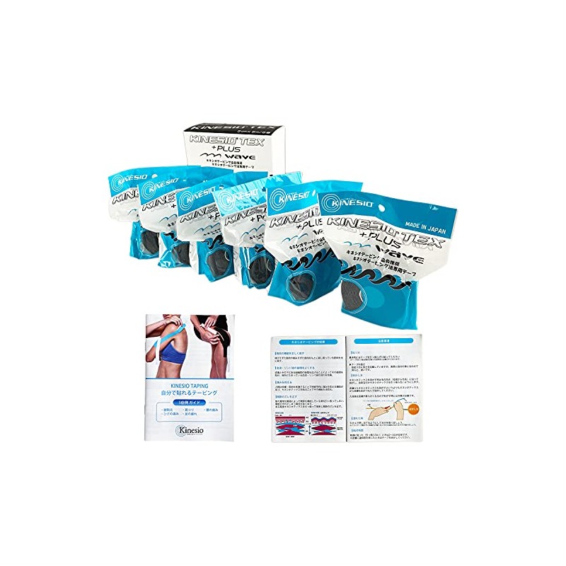 KINESIO キネシオ キネシオテックス 正規品 テーピング キネシオテープ プラスウェーブ 50mm 5m 31.5m