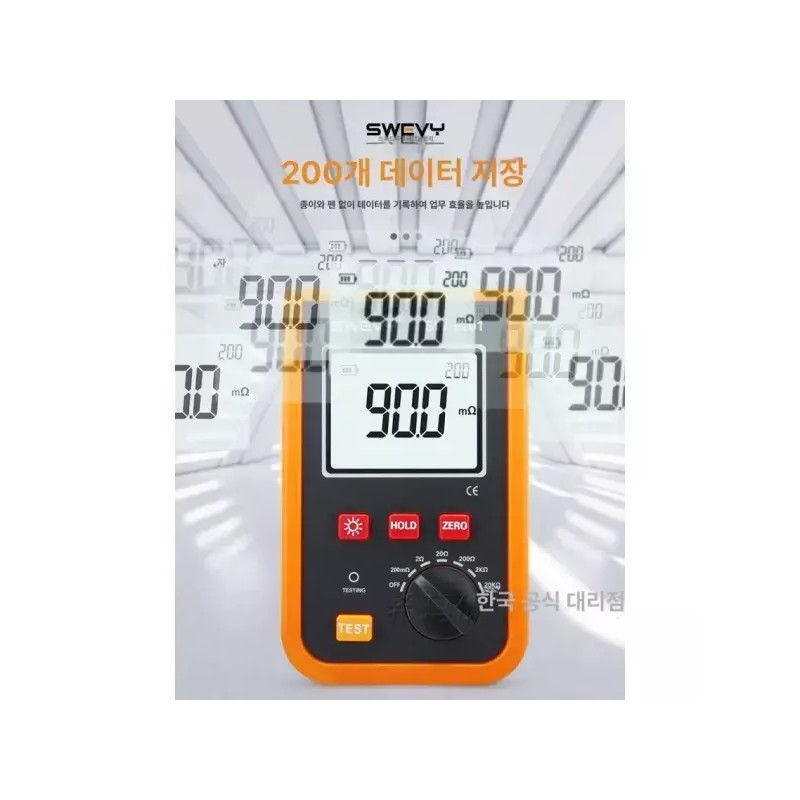 SW 정밀 저항 측정기 변압기 직류 검사 SW6201 저항계 측정
