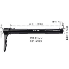 HOUSON Quick Release Thru Axle M15×148 for MTB/Road Bikes - Lightweight Aluminum with Rotating Flange | Compatible with Fox 36/RockShox Pike | 9-13.5Nm Torque