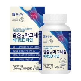Chong Kun Dang Calcium Magnesium Vitamin D Zinc Bone Health Muscle Health 180 tablets, 2 for 3 months / 종근당 칼슘 마그네슘 비타민D 아연 뼈건강 근육건강 180정 3개월분 2개