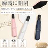 [LEA RON] ワンタッチ 自動開閉 折り畳み傘 軽い 約210g ボタン式 完全遮光 日焼け防止