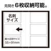 セキセイ SEKISEI アルバム ポケット カードホルダー 名刺サイズ240枚 チェキ/カード 201~300枚 ブラック KP-240CKP-240C-60