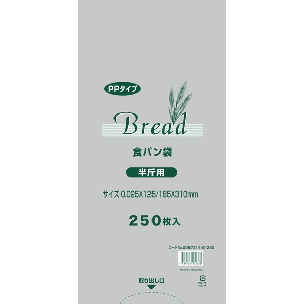 Fujisan Planning Shimojima 006721440-250 PP Bread Bags for Half-Loafs, Large