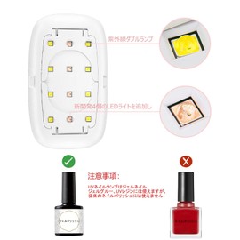 UV Light for Resin, Gel Nail Light, Dryer, LED, Curing Light, For Resin Crafts, and Gels, Red and Blue Lamp Beads, Triple Light Source, Foldable, Timer Setting, New