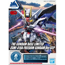 バンダイスピリッツ SD Gundam EX Standard Gundam Base Limited ZGMF-X10A Freedom Gundam Ver. GCP