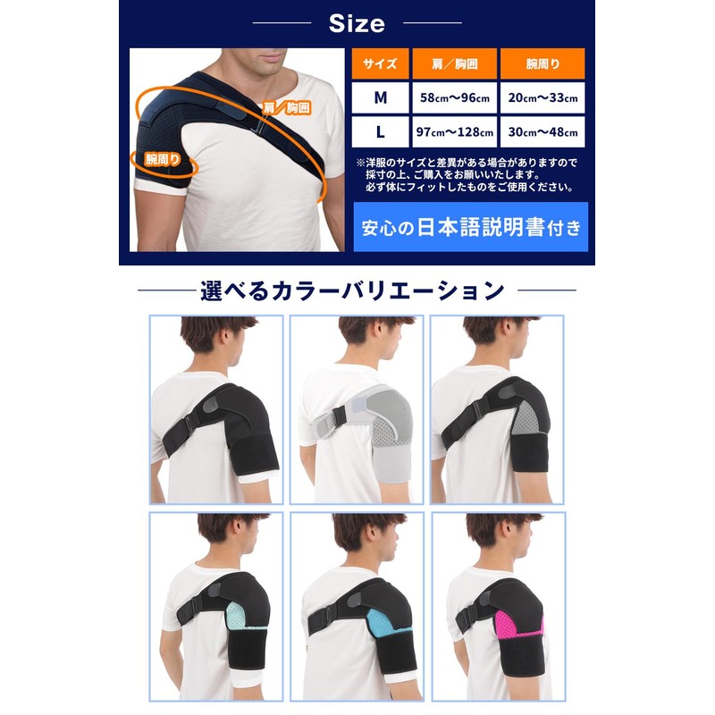 [QQOLi]【360°密着タイプ】 肩サポーター 加圧式 日常生活 左右兼用 スポーツ 着圧 肩用 肩甲骨 ストレッチ式