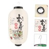 Operitacx Japanese Silk Lantern Pendant for Sushi Traditional Hanging Lantern