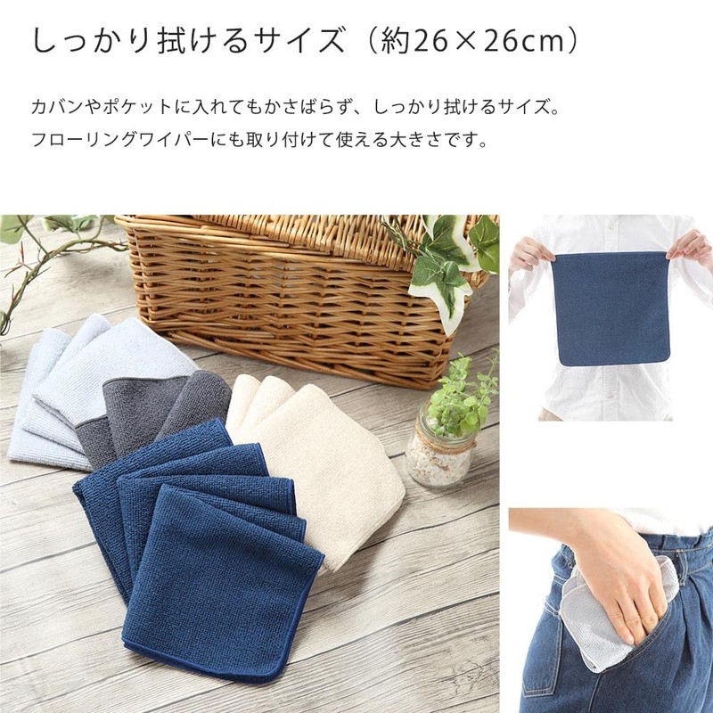 imaa Microfiber Cloth, Absorbent, Quick Drying, Dish Towel, Cleaning, Kitchen