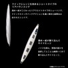 DAIWA Jig Soltiga Jive Chopper, 4.6 oz (130 g), ML