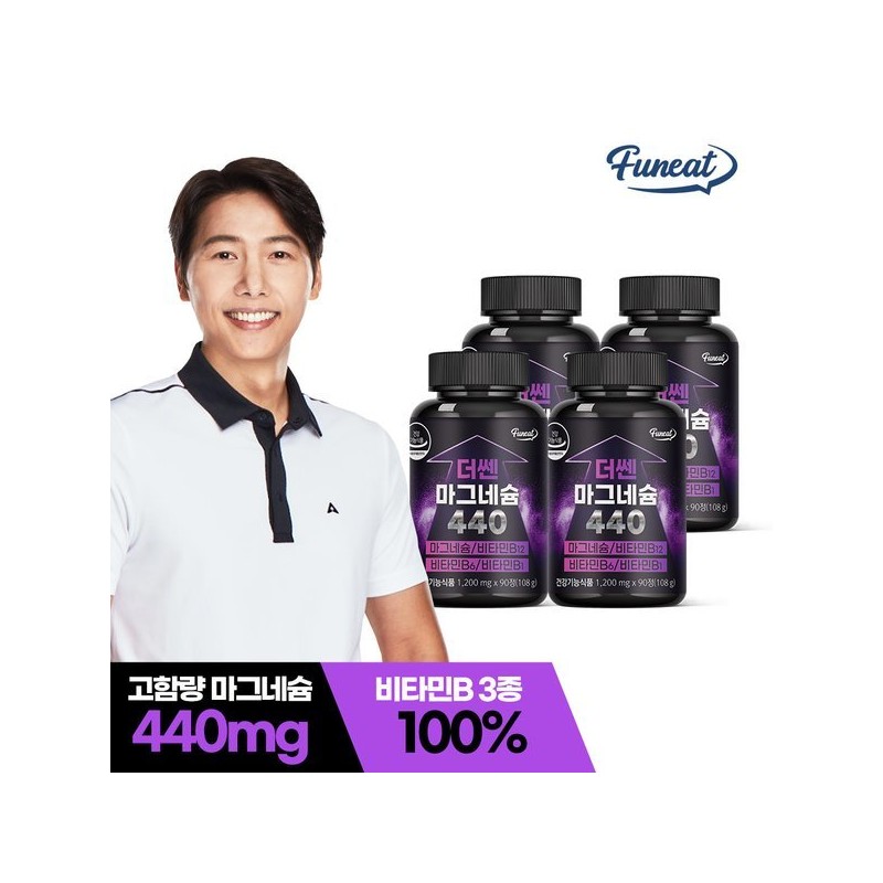 Pernit 퍼니트 더쎈 고함량 마그네슘 440 4병 12개월분 Furnit The