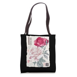 Vintage Rose Botanical Illustration Flower Art Gift Tote Bag