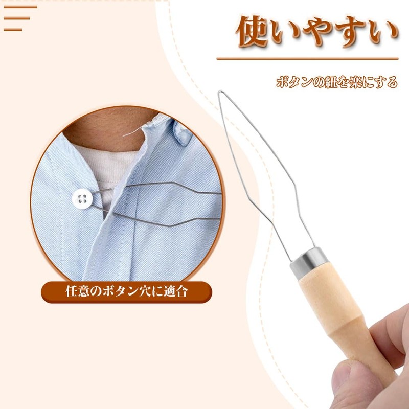 Button Eye, Button Hook, Assistance, Button Aid, Clothing, Self-Help, Easy