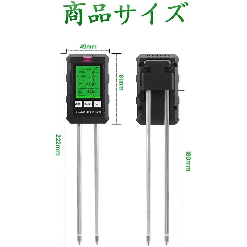 Soil PH Measuring Instrument 6 in 1 Soil Tester Temperature
