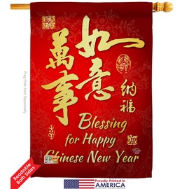 Ornament Collection S192147-BO Blessing for Chinese New Year Winter Impressions Decorative Vertical House 28" X 40" Garden 13" 18.5" Double Sided Flags Set Printed in USA