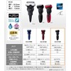 Panasonic ES-ST2R-W Lamdash Men's Shaver, 3 Blades, Can Be Shaved,