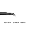 Eyelash Extension Tweezers, Eyelash Tweezers, Stainless Steel, Professional Precision Viewer,