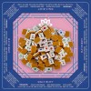 Modern Luxury American Mahjong Set 160PCS 36mm 4-Layer Engraved Acrylic