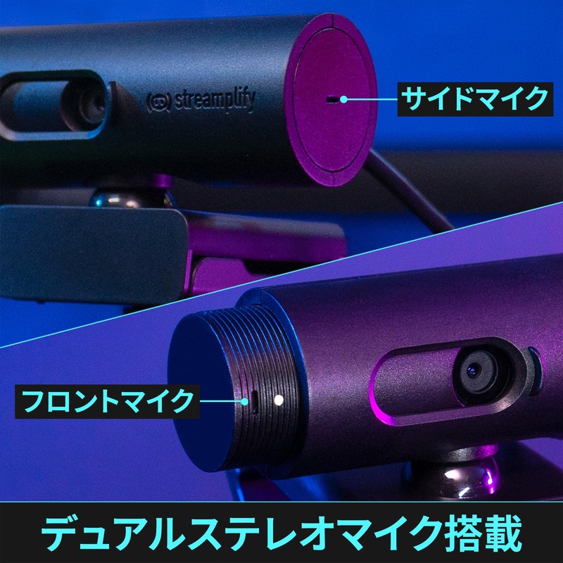 Streamplify Webcam CAM, Full HD, 1080P, 60FPS, 90° Viewing Angle,