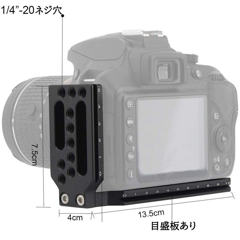 AORO Universal L-Shaped Bracket Kit, Universal Camera Cage, L-Shaped Quick