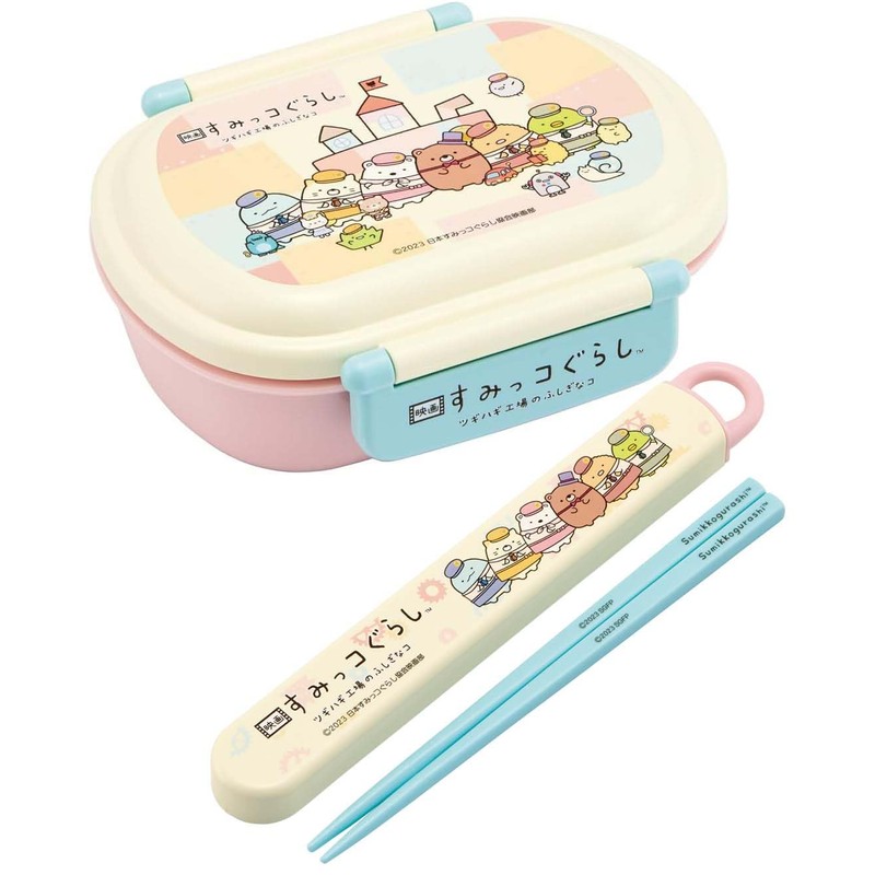 Skater QAF2BAAG-A Children's Lunch Box, 12.2 fl oz (360 ml),