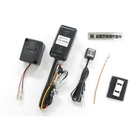 PROTEC CS-K08 12026 Theft Alarm Kit for CS-550M Models 24~ Eliminator 400/SE