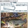 DAIWA Steese Popper Frog Jr. Clear Pink