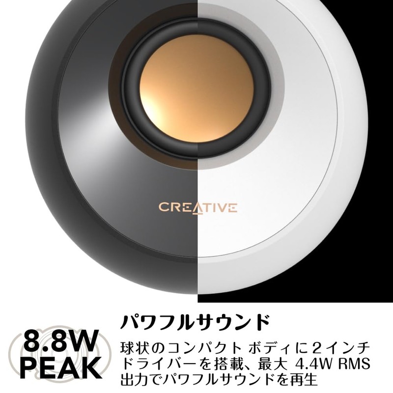 Creative Pebble White [Price.com Product Award 2024] Voice Input Pin