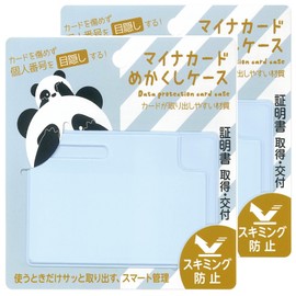 Seikei Myna Card Concealment Case Blue 2pcs MY-1B2S