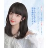 AISIHAIR Wig, Semi-Long, Medium, Black, Straight, Full Wig, Long, Small