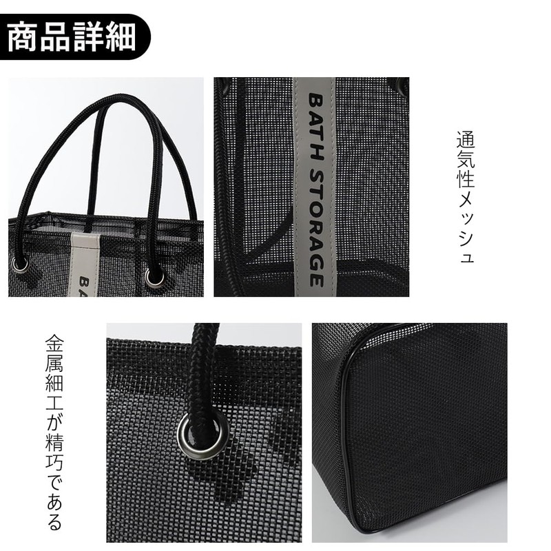 OptiPro Bag, Hot Springs, Pool, Sauna, Mesh, Handbag, Large Capacity,