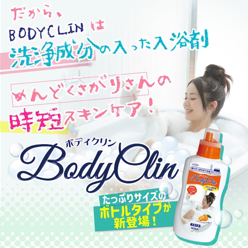 Body Clinic, Full Body Bath, Time Shortened Bath Salt, Refresh