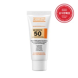 Ceraderm BB White 40g SPF50+Sample+Mask Pack / 쎄라덤 비비 화이트 40g SPF50+샘플+마스크팩