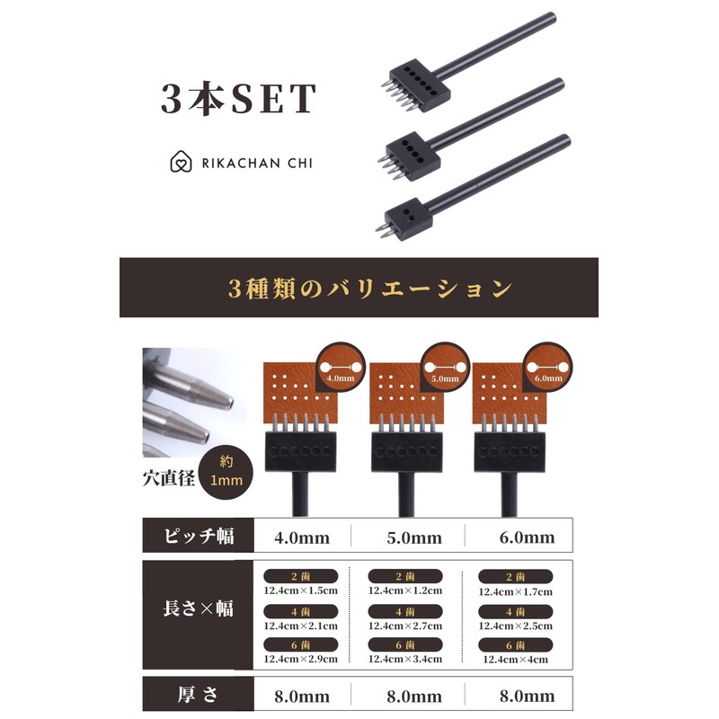 Round Perforated [Leather Craft Tool] Perforated Handicraft [Set of 3