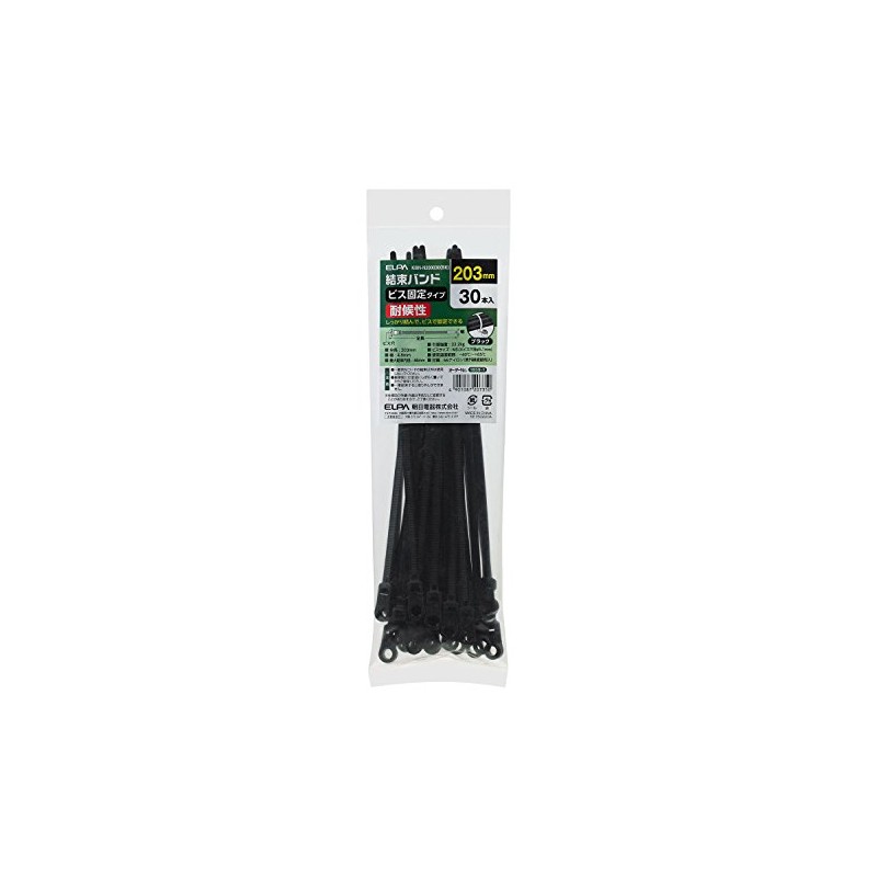 ELPA KBN-N200030 (BK) Cable Ties, 7.9 inches (200 mm), Pack