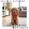 PetGround Dog Toy Heart-Shaped Rope Dog Toy Chewing Puppy Small