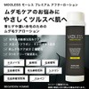 MOOLESS Premium After Lotion (Wandy Hair Care Lotion), 6.8 fl