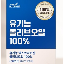 Organic Olive Oil 14-Packet Health Supplement KS