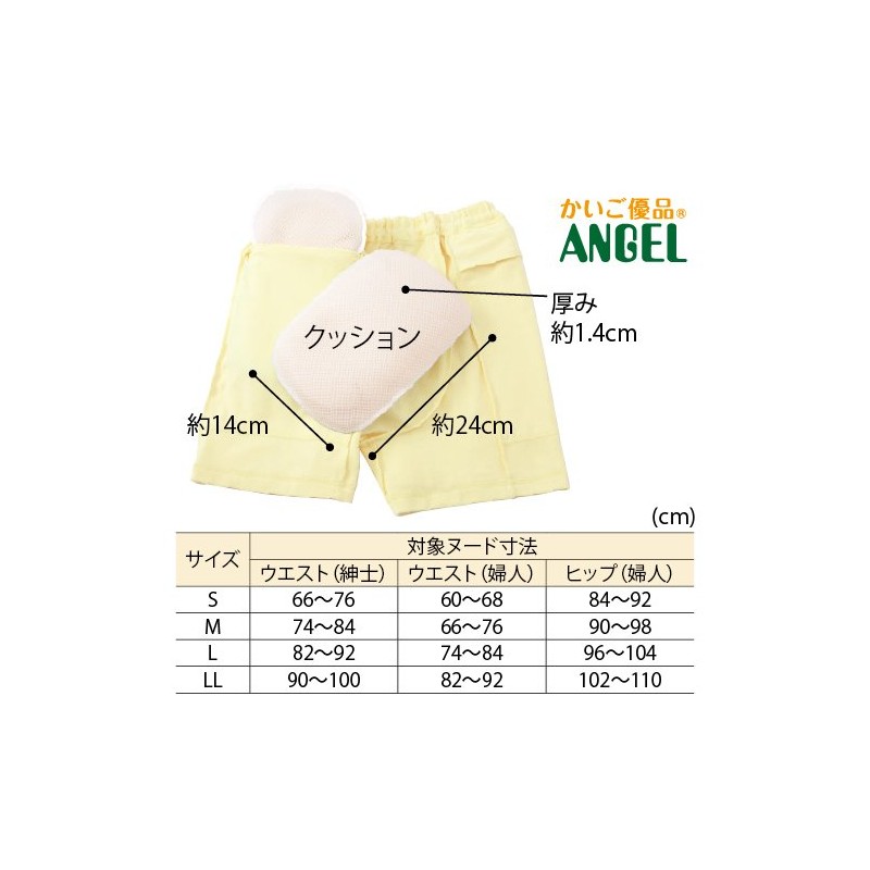 Angels, ra・kusshonpantu For Men Gray L [Over Shock Absorption Pants]
