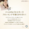 LUCIDO-L (ルシードエル) ミルクジャムヘアカラー #ヘーゼルナッツ (医薬部外品) (1剤40g 2剤80mL TR5g)