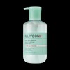 Illyoon [일리윤]젠틀 딥 클렌징 오일 [Illyoon] Gentle Deep Cleansing Oil