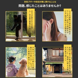 UNNIK Security Buzzer for Windows and Doors, Security Alarm, Vibration Sensor, 125 dB, Loud Alarm, Buzzer, Security Bell, Door Sensor, Ultra Thin, Security Goods, Window Alarm, Easy Installation, For