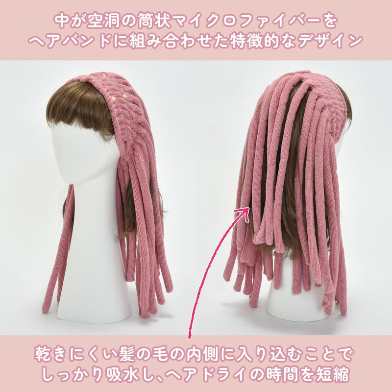 Nishikawa TT95350607 Pasutao Dedicated Hair Drying Towel, 23.6 x 17.7