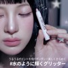 [Too cool for school/TooCool for School] Eye Grits/EYE GLITZ 1g/Korean