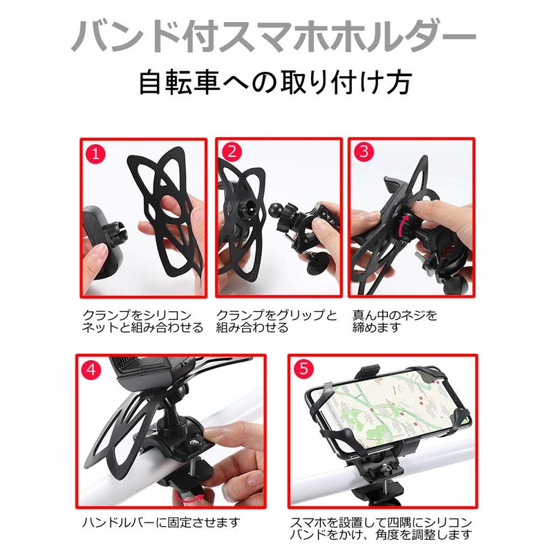 メディアカバーマーケット サムスン Galaxy A36 5G 6.7インチ 互換品 自転車 ホルダー スタンド