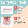 Kamakura Life: Asayakura, Sole Exfoliating Care Pack, Exfoliating Sheet, Soap