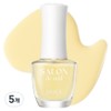 BANDI Salonde Nail Manicure, 7ml, SH606 Lemon Glaze, 5 pcs / 반디BANDI 살롱드 네일 매니큐어, 7ml, SH606 레몬글레이즈, 5개