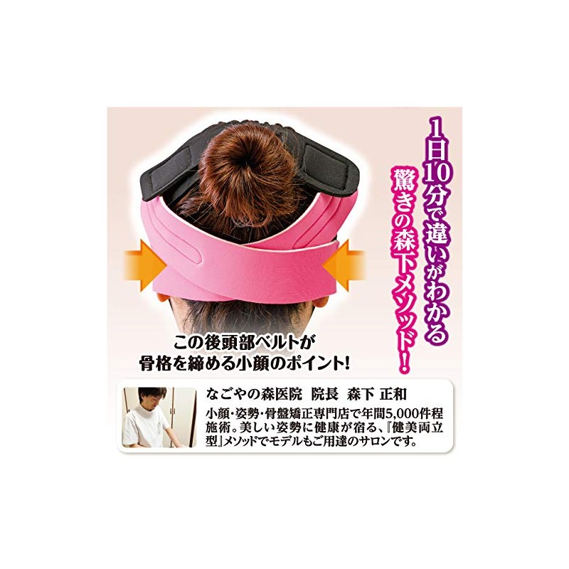 Grim Small Face Demon Belt