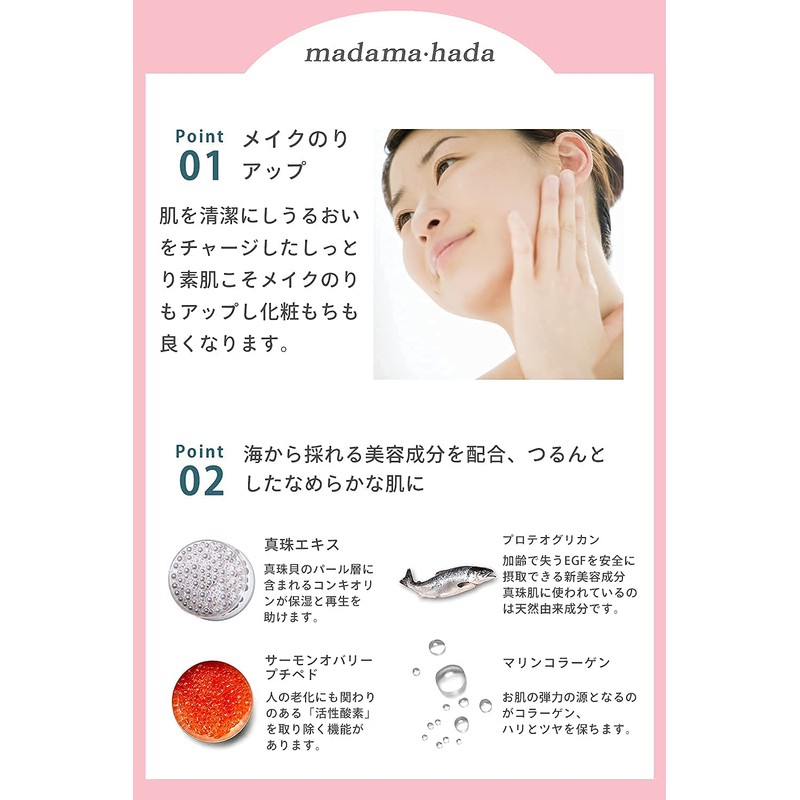 Pearl Skin Extra Series Pearl Milk, 4.2 fl oz (120