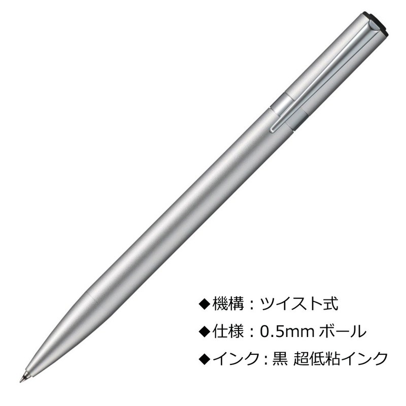 トンボ(Tombow) 鉛筆 油性ボールペン ZOOM L105 0.5 シルバー FLB-111A